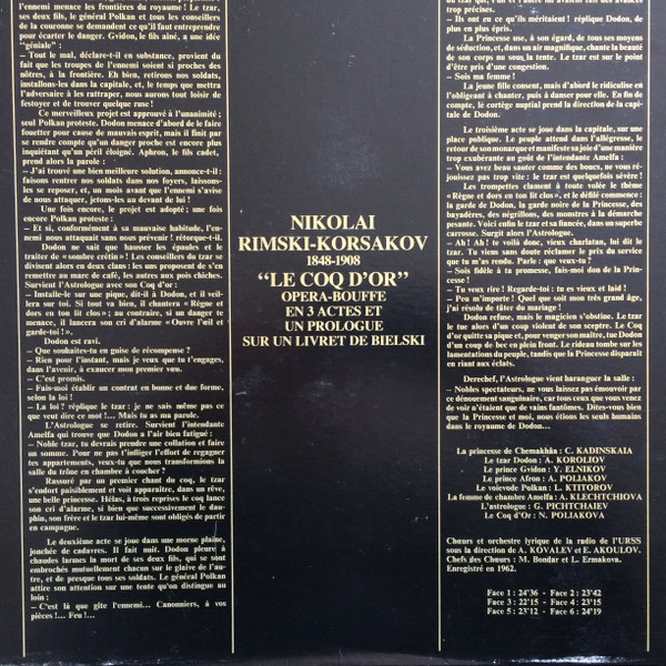 Nikolai Rimsky-Korsakov - Алексей Ковалёв et Евгений Акулов-1