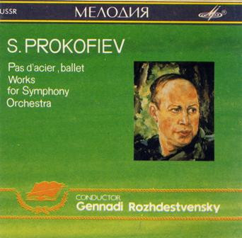 Sergei Prokofiev – Pas d’Acier (CD) (Mint (M)) Sergei Prokofiev – Pas d’Acier (CD) (Mint (M))