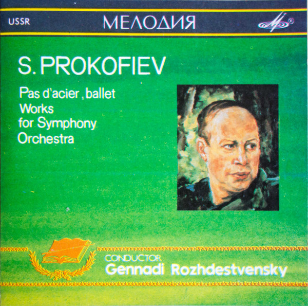 Sergei Prokofiev-1