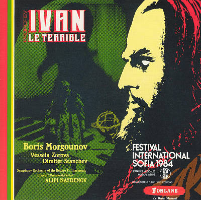 Sergei Prokofiev – Ivan Le Terrible – Musique Du Film, Opus 116 – Oratorio (CD) (Mint (M)) Sergei Prokofiev – Ivan Le Terrible – Musique Du Film, Opus 116 – Oratorio (CD) (Mint (M))