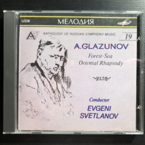 Alexander Glazunov – Forest · Sea · Oriental Rhapsody (CD) (Mint (M)) Alexander Glazunov – Forest · Sea · Oriental Rhapsody (CD) (Mint (M))