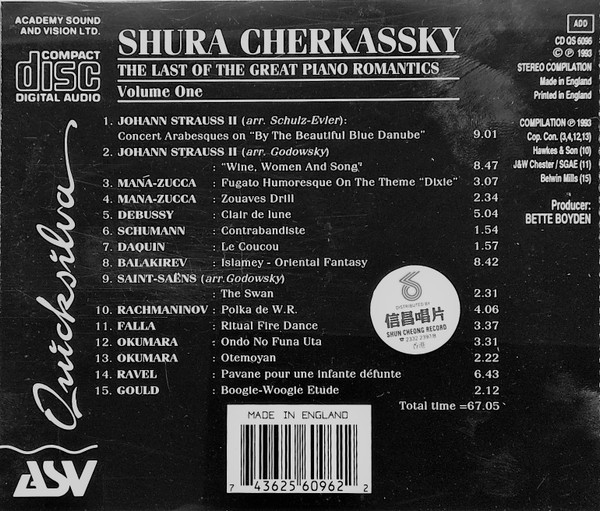 Shura Cherkassky-1